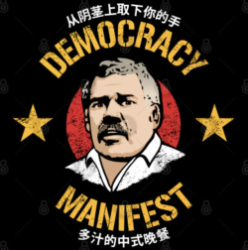 Democracy Manifest Logo