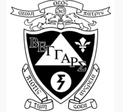 Dem Crazy Beggars 100 Logo